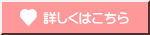 クリック